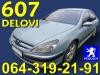 Peugeot   607   Šoferšajbna